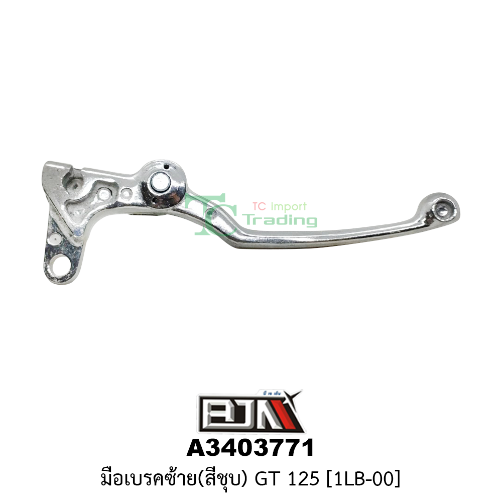 [BJN บีเจเอ็น] A3403771 มือเบรคซ้าย GT125 [สีชุป] [1LB-00] มือเบรคBJN มือเบรคเดิมๆGT125 ก้านเบรคซ้าย ก้านเบรคGT125 ด้ามเบรคGT125 มือเบรคGT125