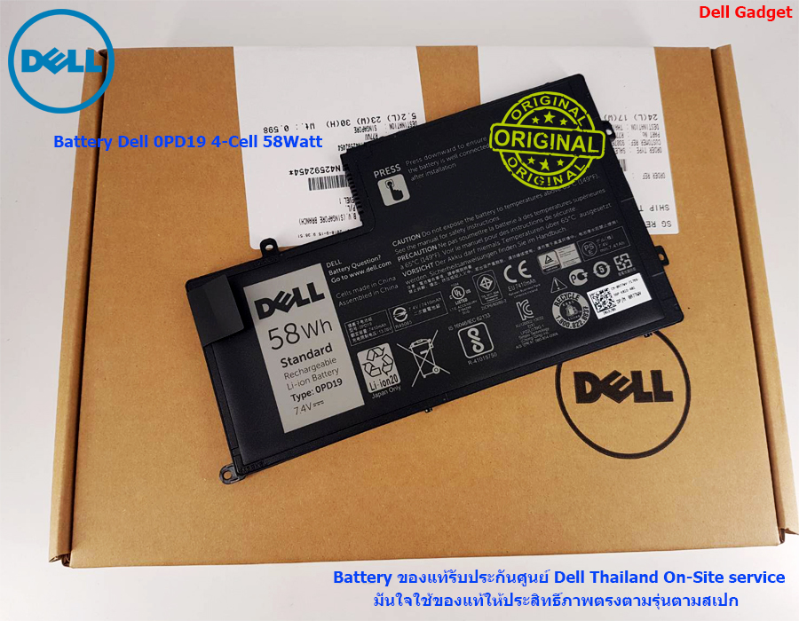 Battery Dell Latitude 3450, 3550, 4-Cell, 58Wh, แบตเตอรี่ Dell 0PD19 ของแท้รับประกันศูนย์ Dell Thailand On-site Service