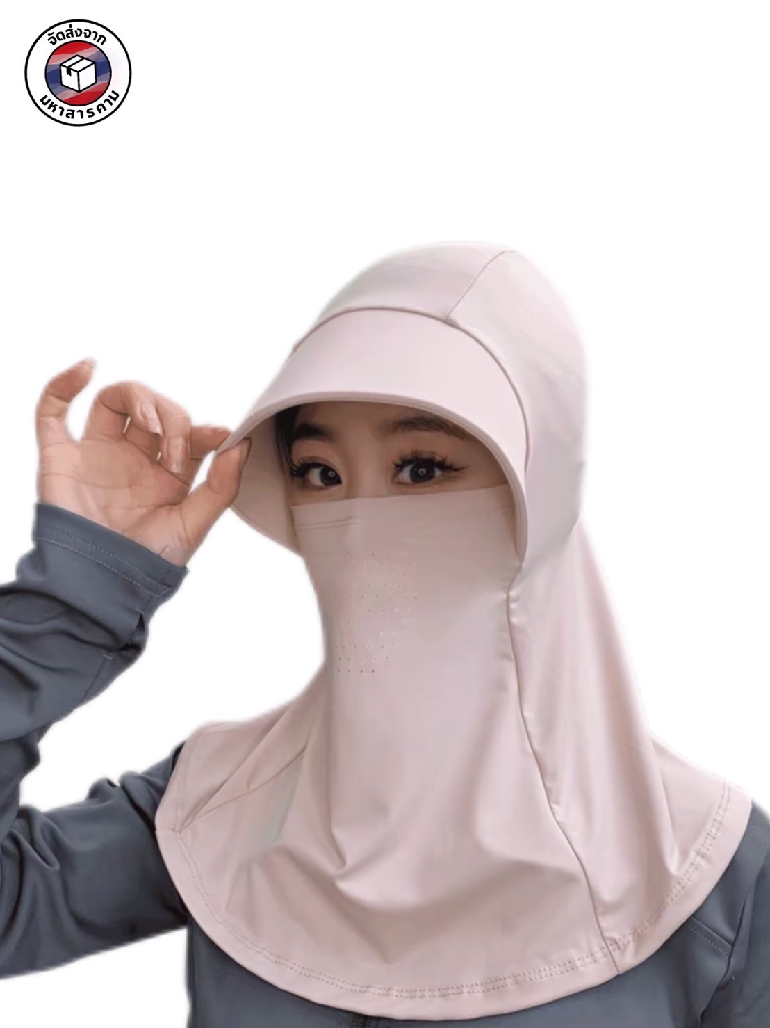 หมวกโม่งกันแดด Maxiro รุ่นผ้าลื่น UV Protection 360° กันแดด ใส่แล้วเย็น ผ้าลดอุณหภูมิ