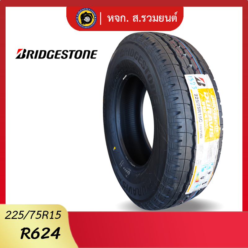 BRIDGESTONE 225/75R15 R624 ยางบริดจสโตน ยางรถปิคอัพ ยางรถปิคอัพ ยางกระบะตู้ทึบ ยางรถกระบะบรรทุก รถคอกบรรทุก ยางรถเล็ก
