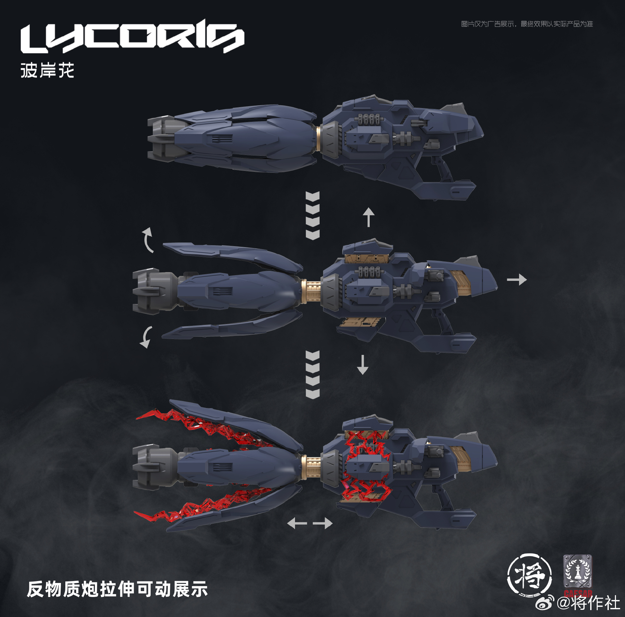 PRE-ORDER 1/100 LYCORIS [ Shosakusha x Caesar ]