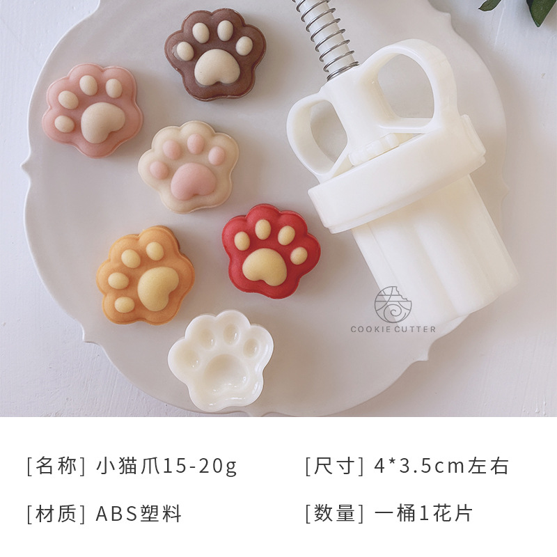 เซ็ตพิมพ์กดขนมลายอุ้งเท้าแมว Cat paw มินิ (20 กรัม)