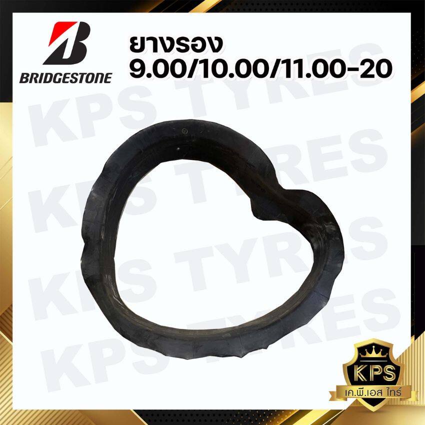 ยางรอง 9.00/10.00/11.00-20 ขอบ 20 นิ้ว ยี่ห้อ Bridgestone