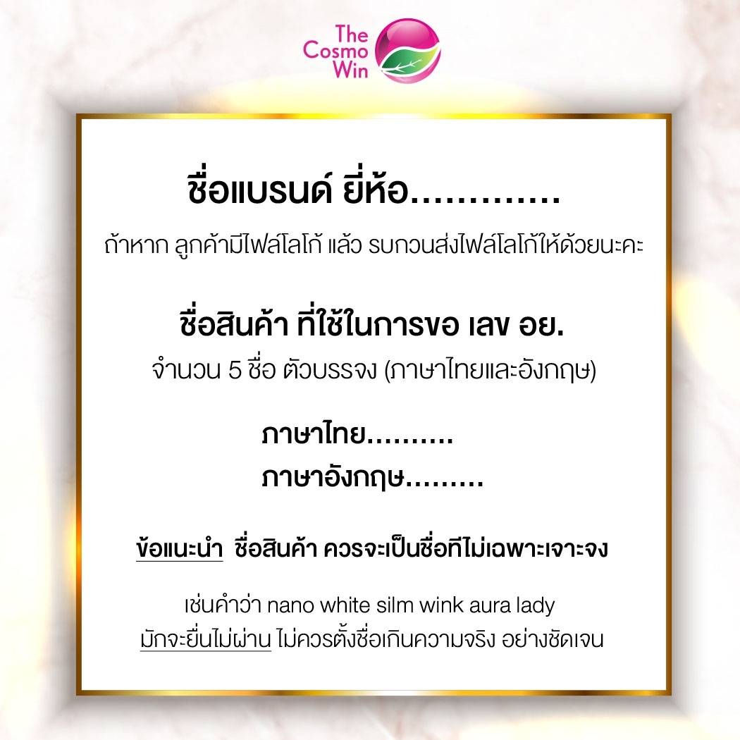 รับผลิตกลูต้าไธโอน สตอเบอรี่ รับผลิตกลูต้าแคปซูล รับผลิตกลูต้าราคาส่ง,รับผลิตอาหารเสริม,รับผลิตกลูต้า,รับผลิตยาลดน้ำหนัก,รับผลิตยาลดความอ้วน,โรงงานผลิตอาหารเสริม,โรงงานผลิตกลูต้า,โรงงานผลิตยาลดน้ำหนัก,โรงงานผลิตยาลดความอ้วน,โรงงานผลิตคอลลาเจน,รับผลิตคอลลเ
