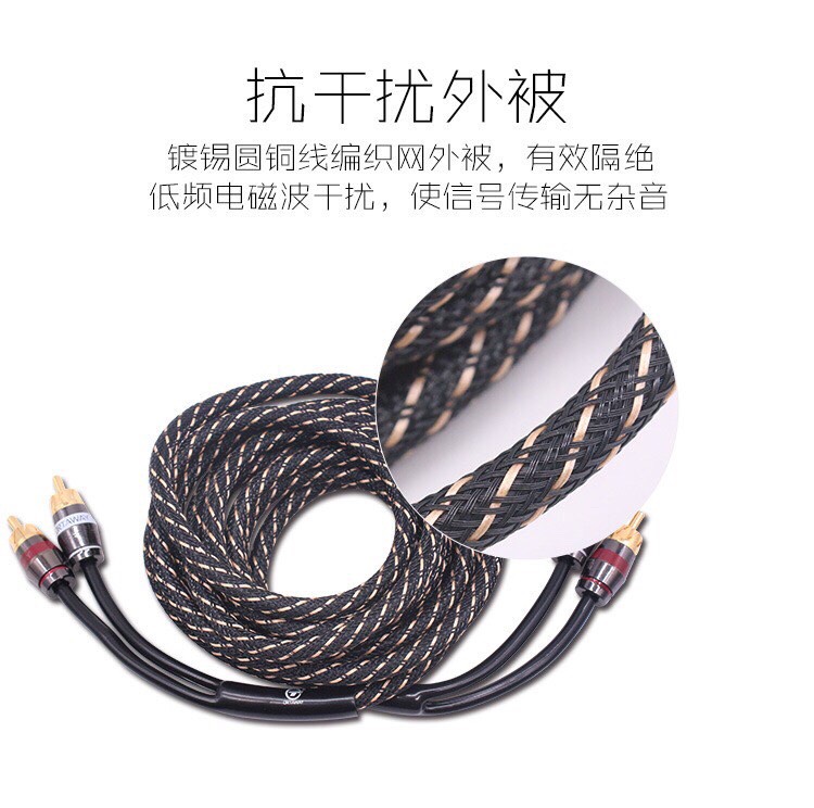 สาย RCA 2x2 ทองแดงบริสุทธิ์ (Pure Copper) สำหรับ Audio/Video cables, Subwoofer cables, Coaxial Digital cables, High-Res Audio cables
