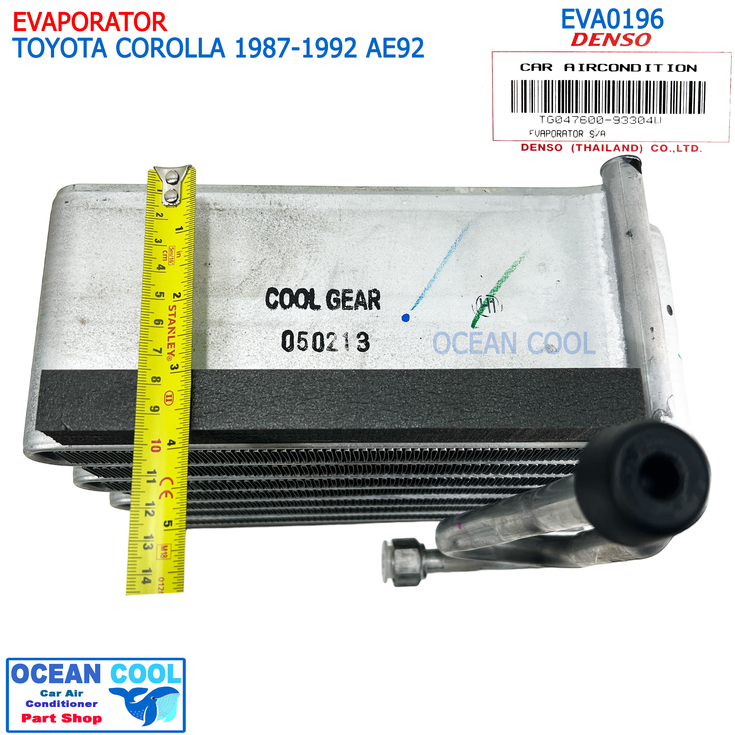 คอยล์เย็น โตโยต้า โคโรลล่า เออี90-92 ปี1987-1992 (โดเรม่อน) Cool Gear TG047600-93304W EVA0196 Evaporator Toyota Corolla AE90-92 ’87-’92 ตู้แอร์ DENSO