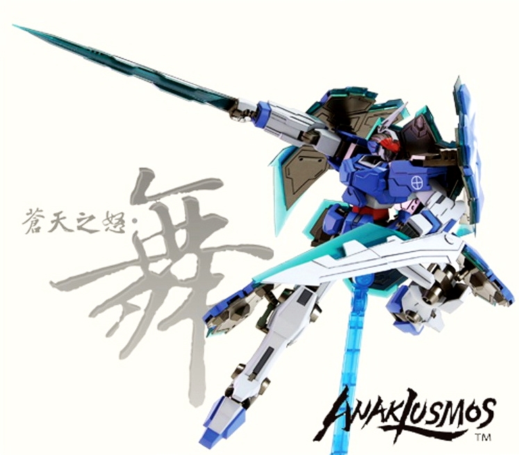 GALAXIA 01 EARTH GUARDIAN EX [MC]