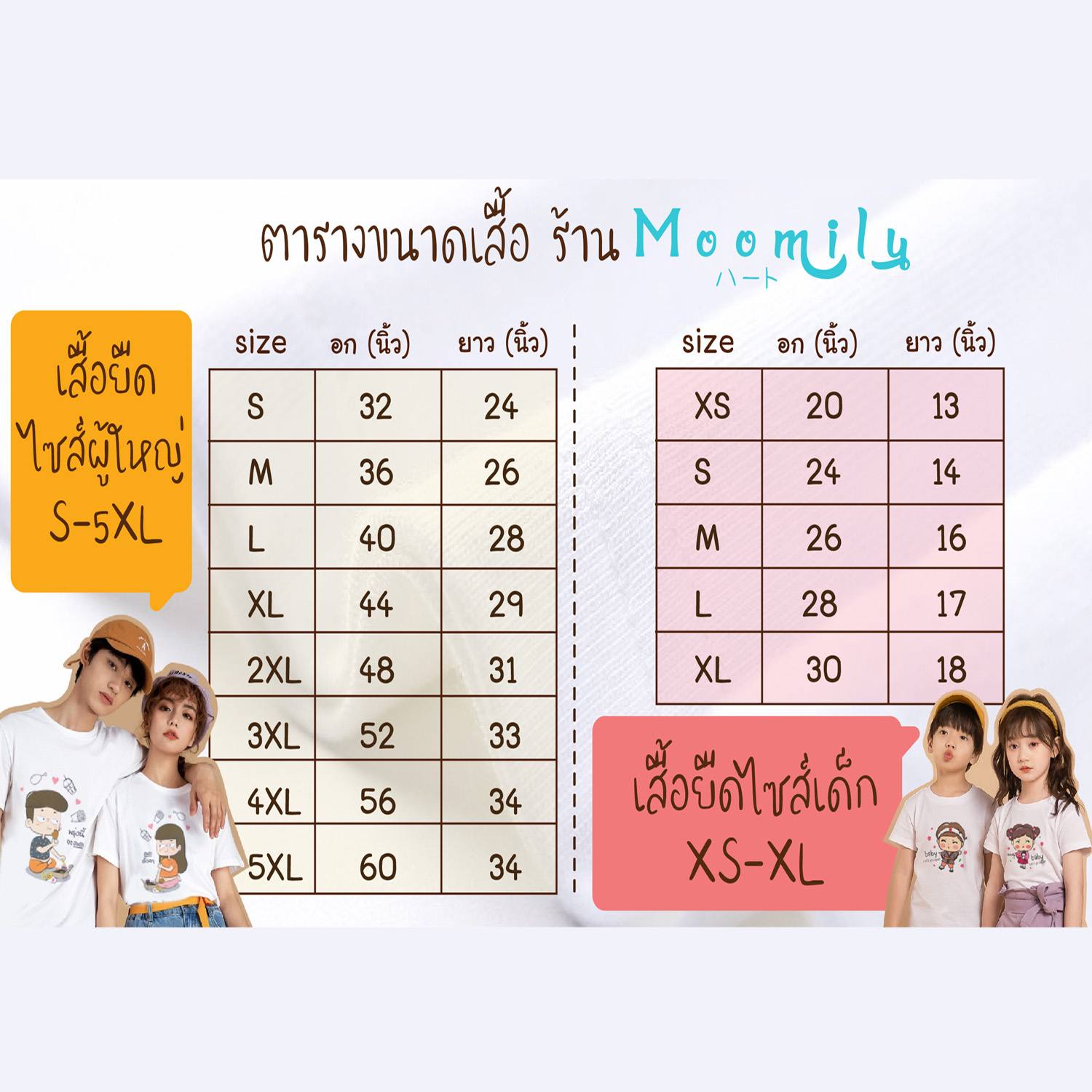 เสื้อเพื่อน เสื้อครอบครัว (ขายเป็นตัว) เสื้อยืด พ่อ แม่ ลูก เสื้อกลุ่ม เสื้อทีม MMLFRIENDDAY มีตั้งแต่ไซส์เด็ก ถึง ไซส์ใหญ่ 4xl 5xl