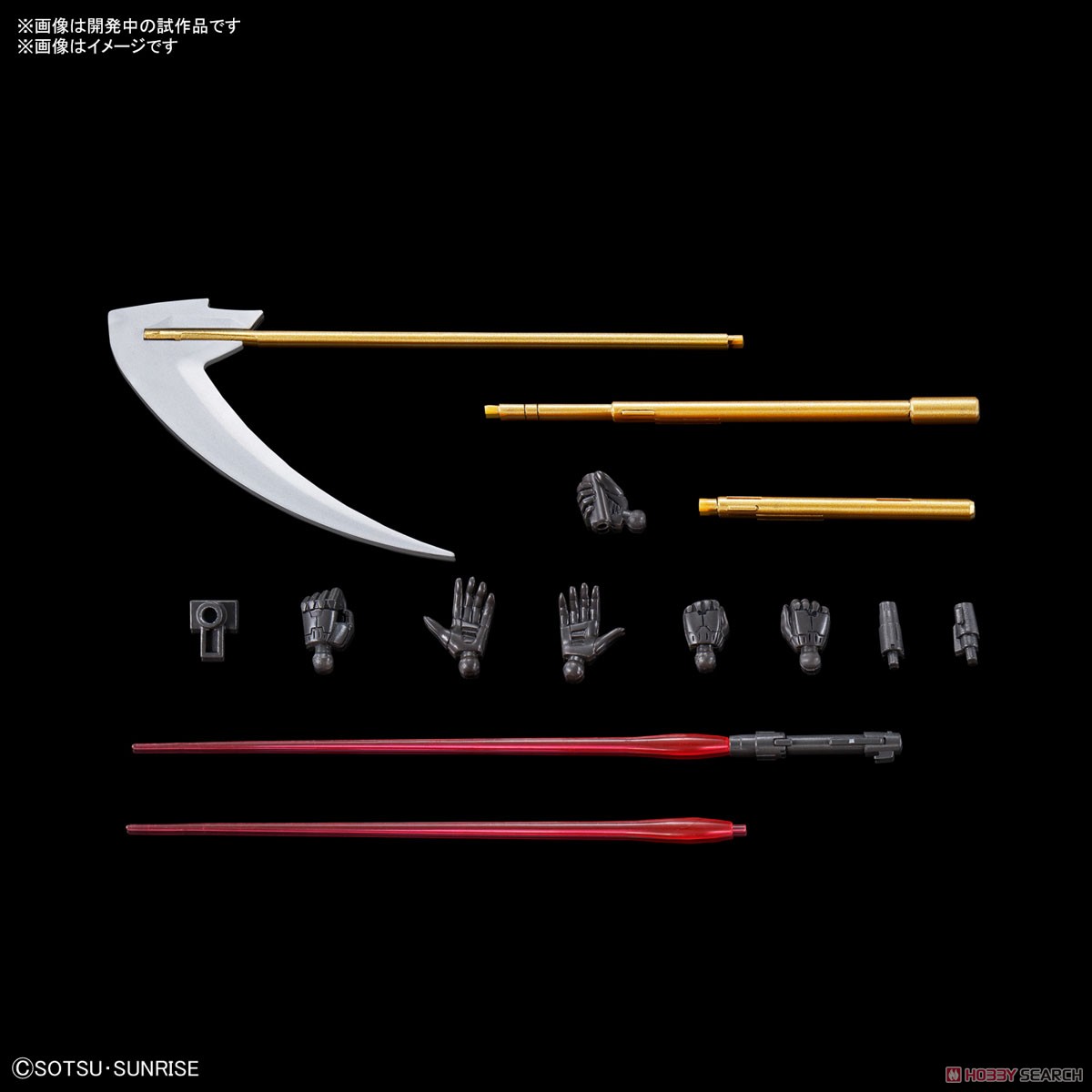 HG 1/144 Aug [Heavy Metal]