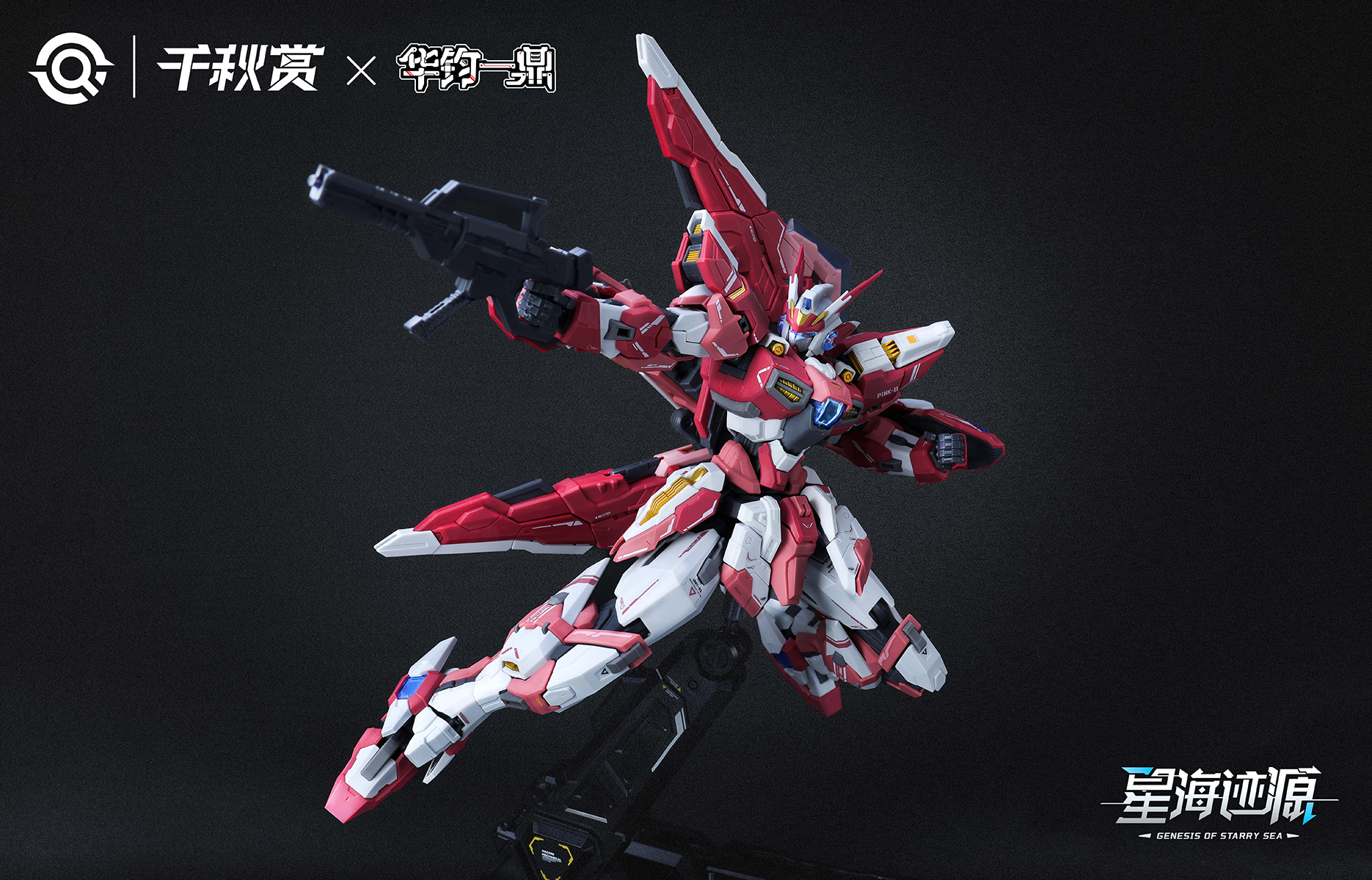 พร้อมส่ง 1/100 ALKAID - PINK II