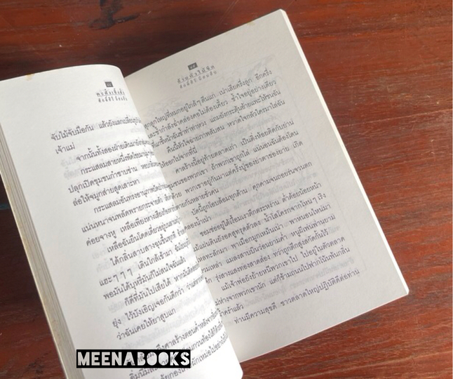 ตะตั้งเทิ้งตั้ง