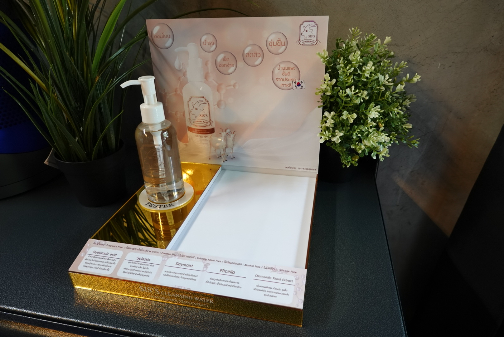 Display unit