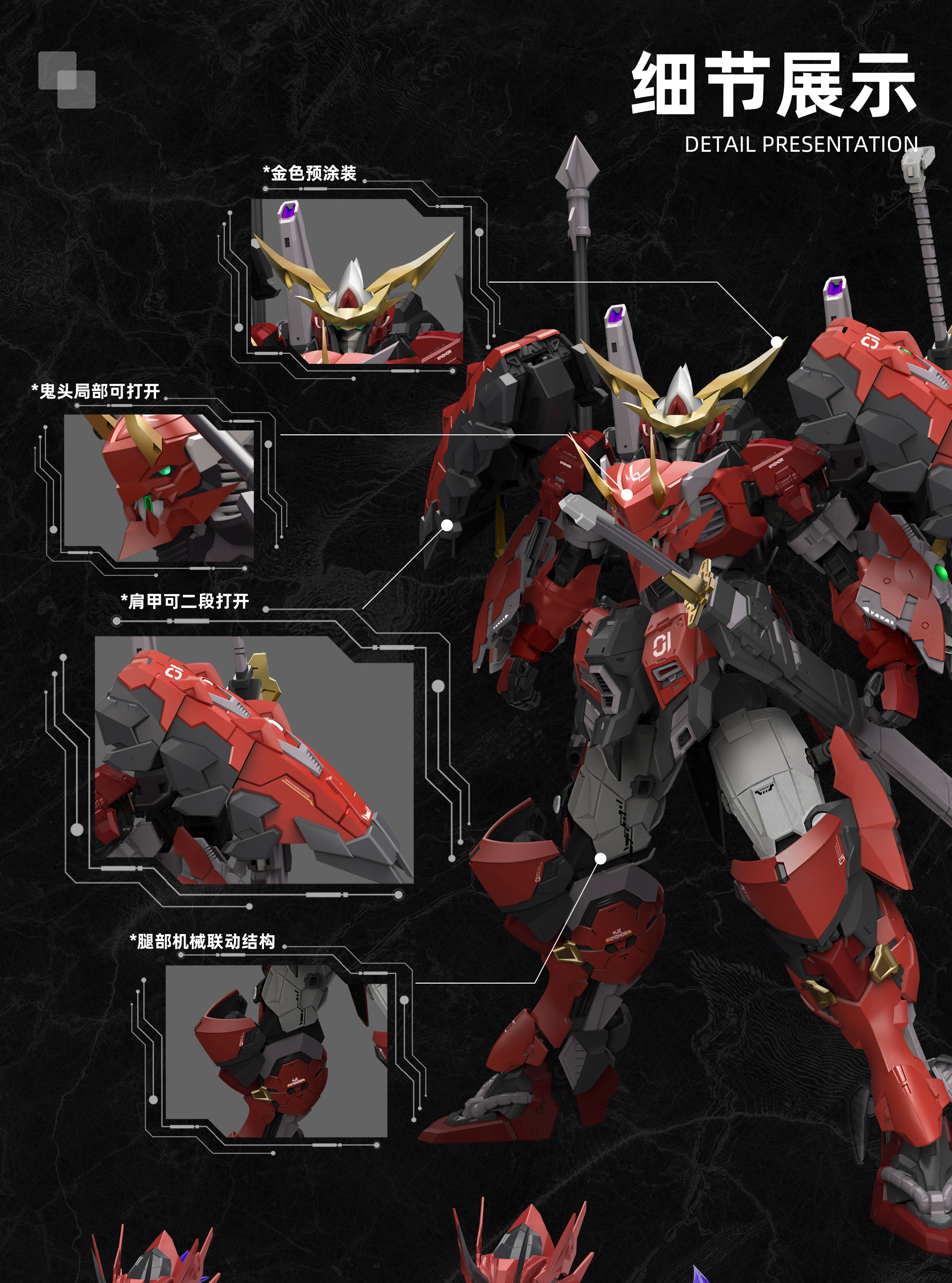 Pre-Order 1/100 Red Ghost - Akagurio Chiangmori [MJZ]