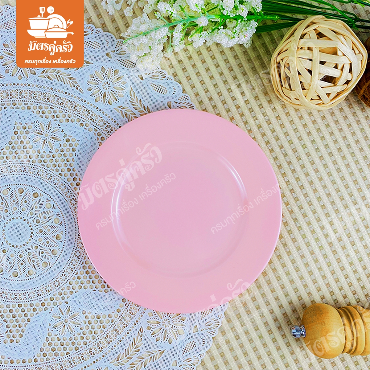 จานกลมตื้น Unica P902-7 (ขนาด 7 นิ้ว)