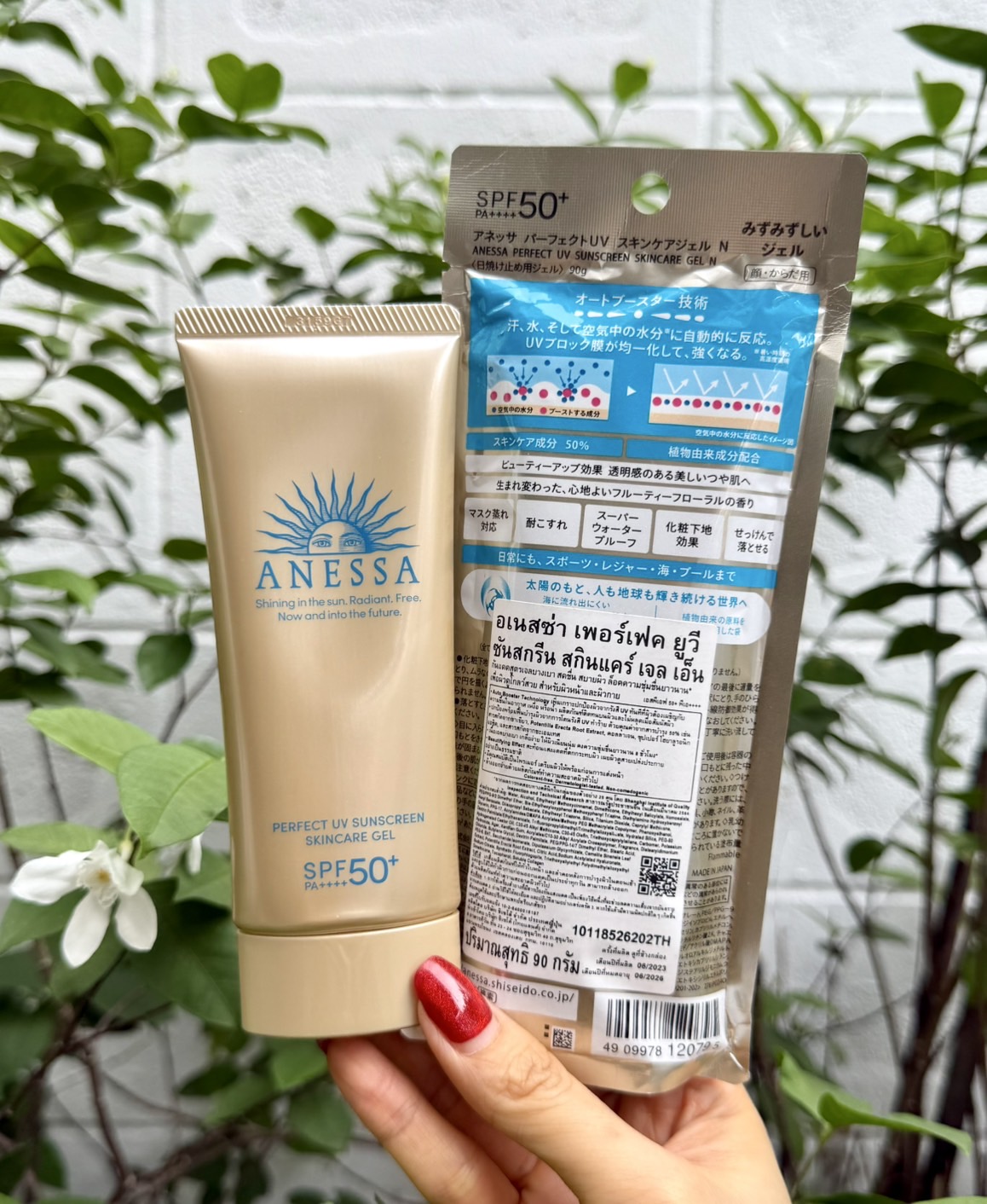Shiseido Anessa Perfect UV Sunscreen Skincare Gel 90g. ครีมกันแดดเนื้อเจล ชิเชโด้ แอแนสซ่า
