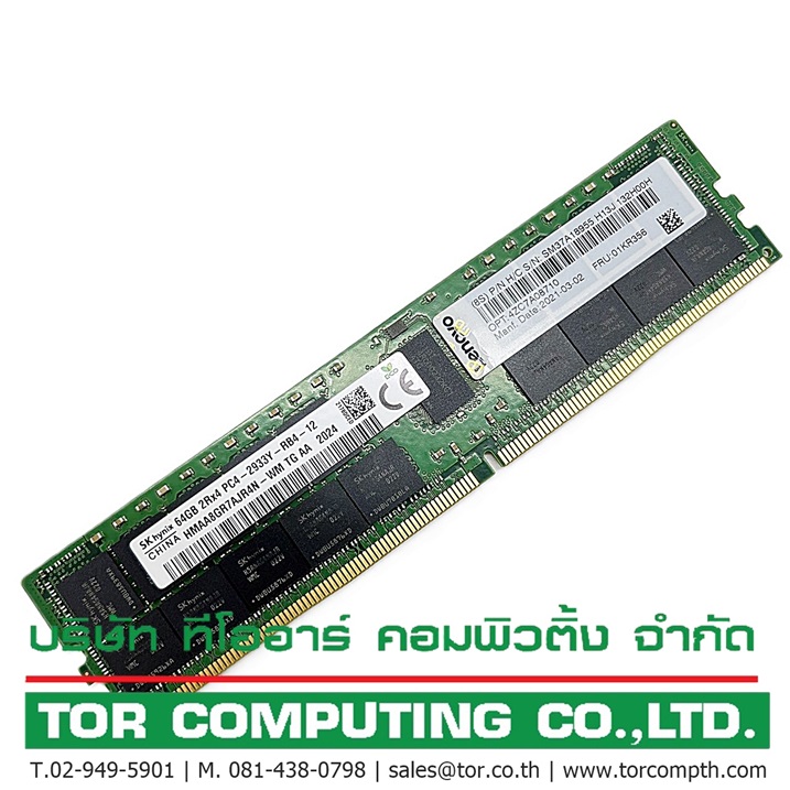 Lenovo 4ZC7A08710, 01KR356, B4H4 [TorCompTH Thailand ขาย จำหน่าย ราคา] Lenovo ThinkSystem 64GB TruDDR4 2933MHz (2Rx4 1.2V) RDIMM
