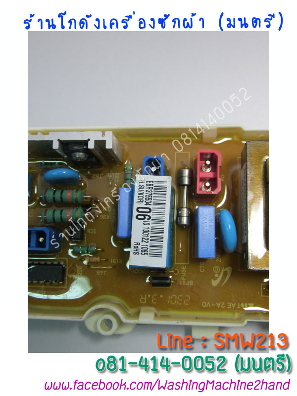 แผงควบคุมLG WF-T1137TD