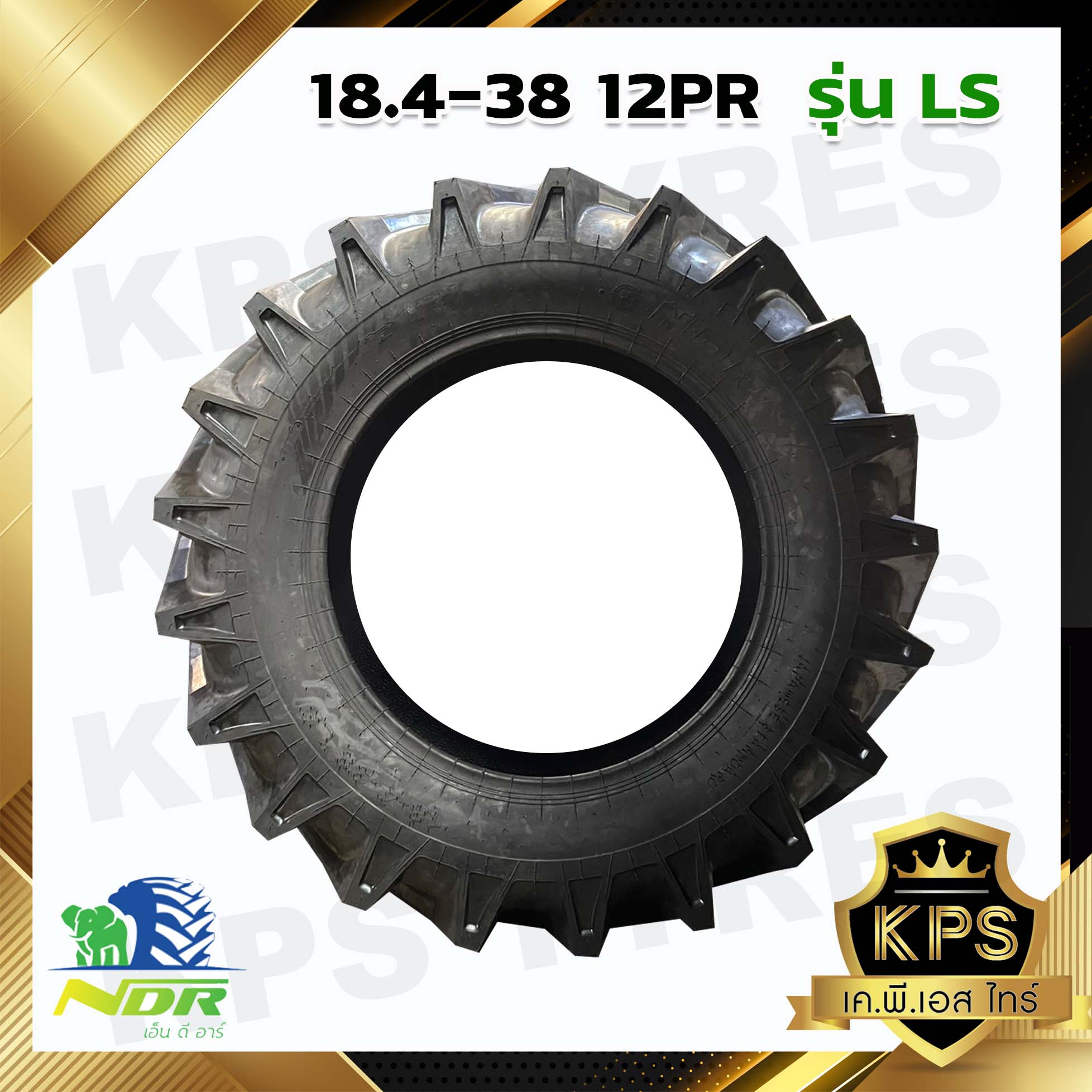 18.4-38 12PR ยี่ห้อ NDR รุ่น LS ยางรถไถ