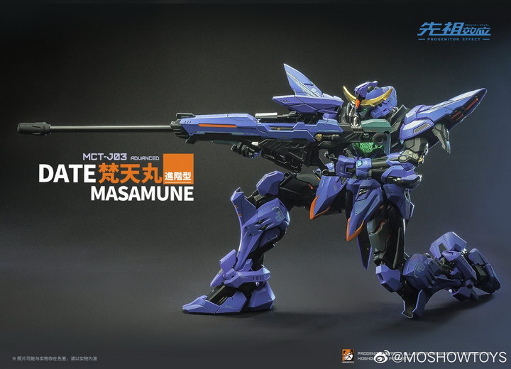 MB 1/72 Dete Masamune [Moshow]