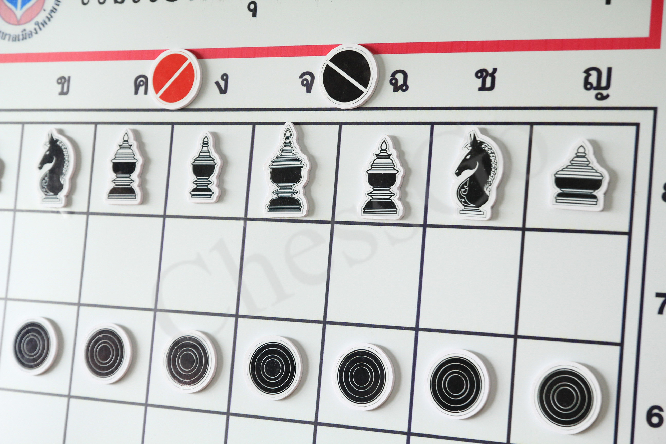 กระดานสาธิตหมากรุกไทยแม่เหล็ก