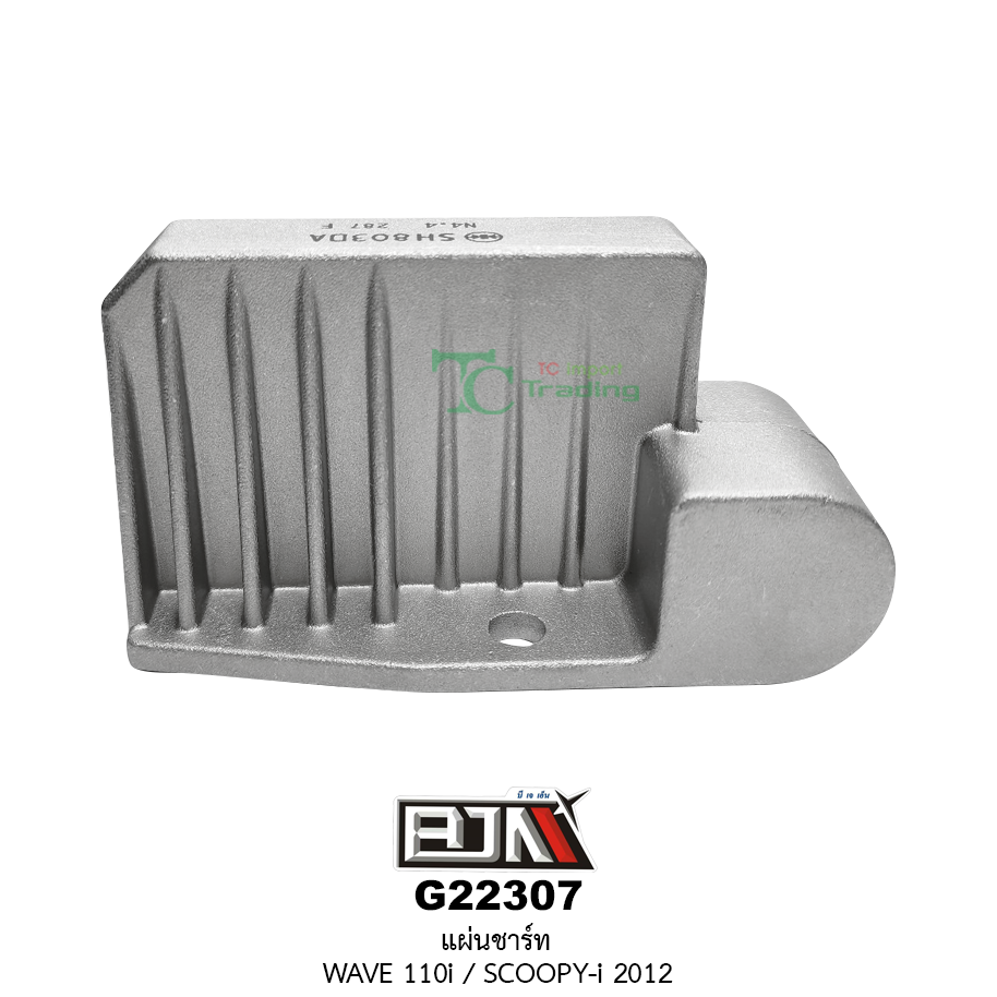 G22307 แผ่นชาร์ท WAVE 110i / SCOOPY i ปี 2012