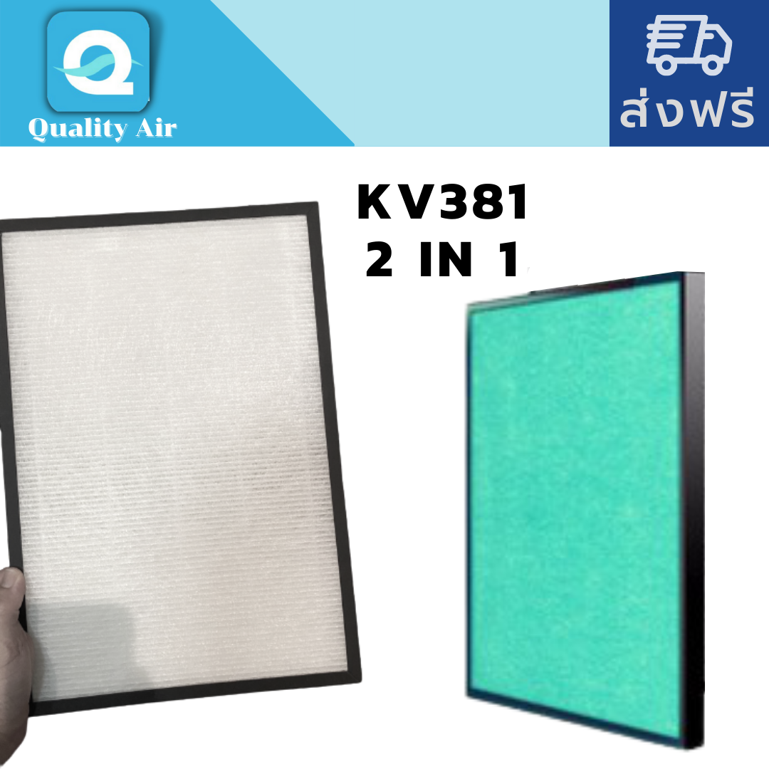 แผ่นกรองอากาศKV381ขนาด370*254*35มม. ไส้กรองอากาศ