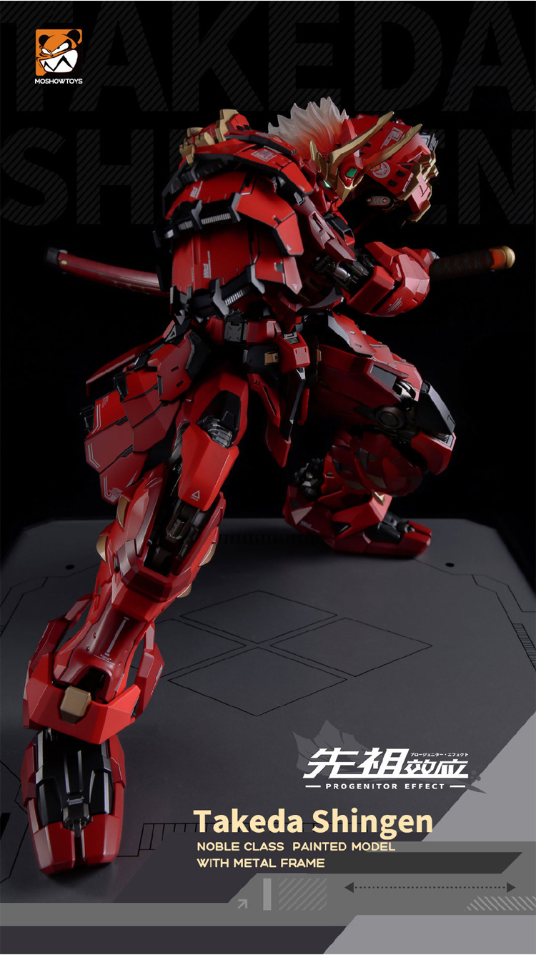 1/72 TAKEDA SHINGEN [MOSHOW]