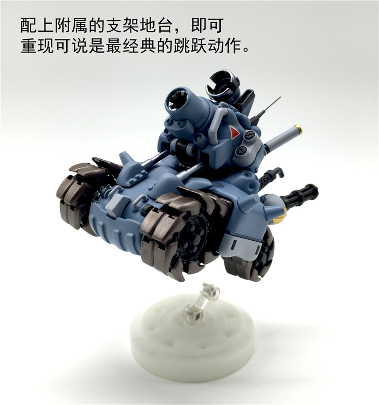 Metal Slug small tank