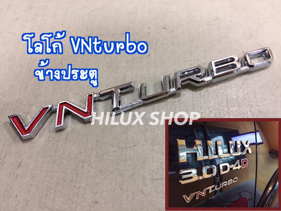 โลโก้ VN Turbo (ข้างประตู)