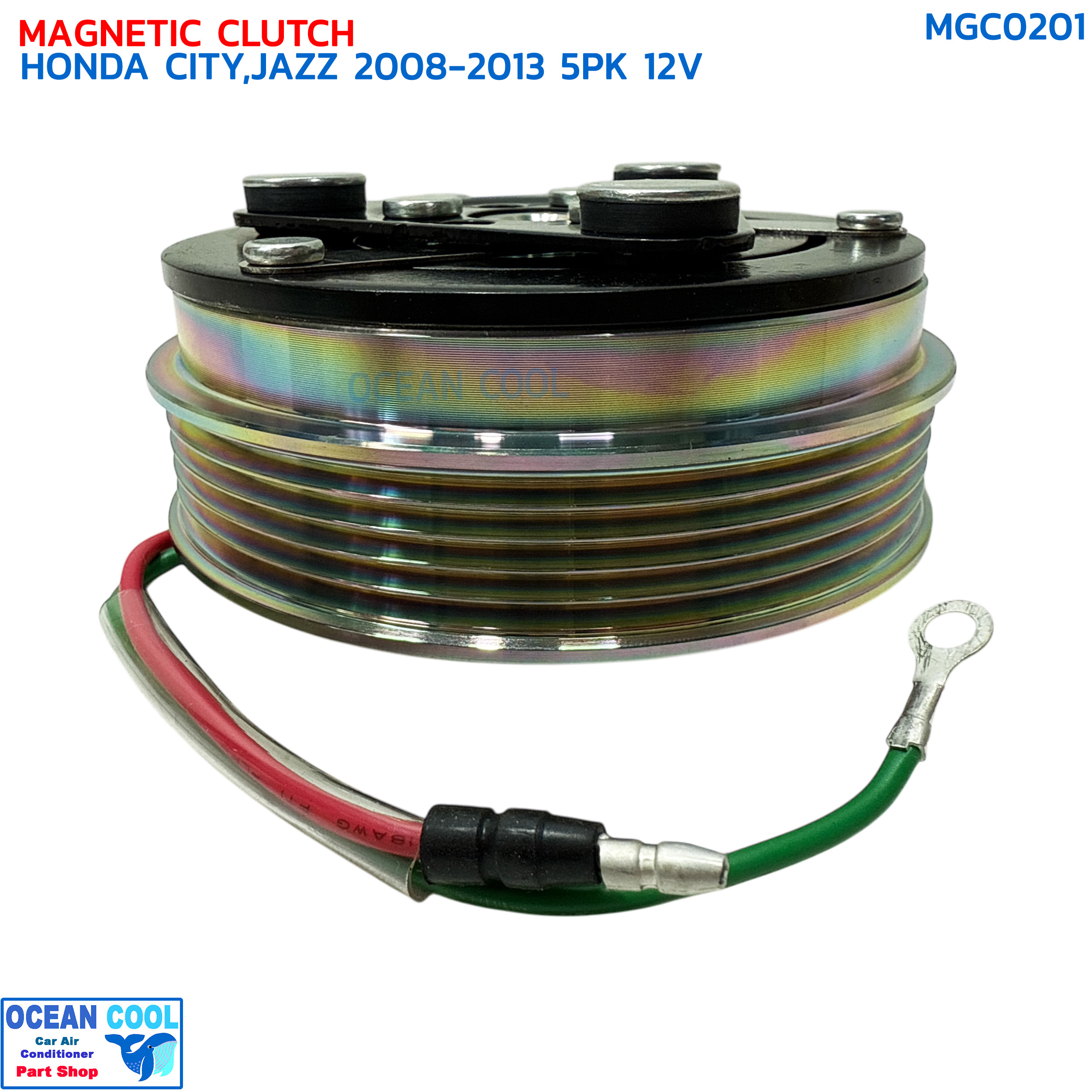 คลัชคอมแอร์ ฮอนด้า แจ๊ส ซิตี้ ปี 2008 5ร่อง12 โวลต์ MGC0201 COMPRESSOR CLUTCH HONDA JAZZ , CITY '08 5PK 12V หน้าครัชคอมแอร์ แจส ชุดคลัช