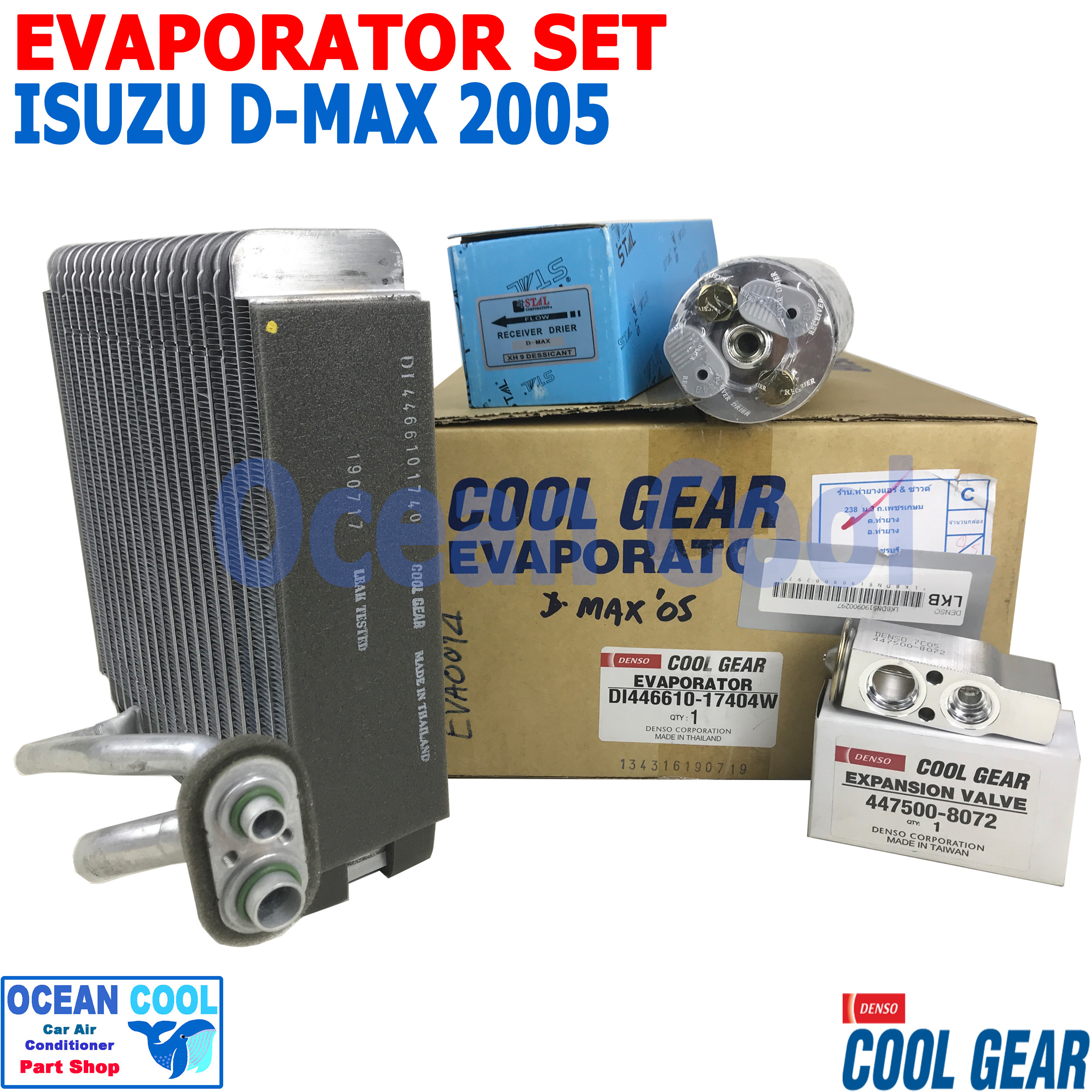 ชุดเปลี่ยน คอยล์เย็น ลดราคา พิเศษ 10% อีซุซุ ดีแม็ก 2005 - 2010 เชฟโรเล็ต โคโลราโด 2004 SET0002 มาพร้อม ไดเออร์ เเละ วาล์ว chevrolet COLORADO 2004 EVAPORATOR DI447610-17404W COOL GEAR ตู้แอร์ คอยเย็น ดีแม็ก ดีแมค dmax 2006 2007 2008 2009