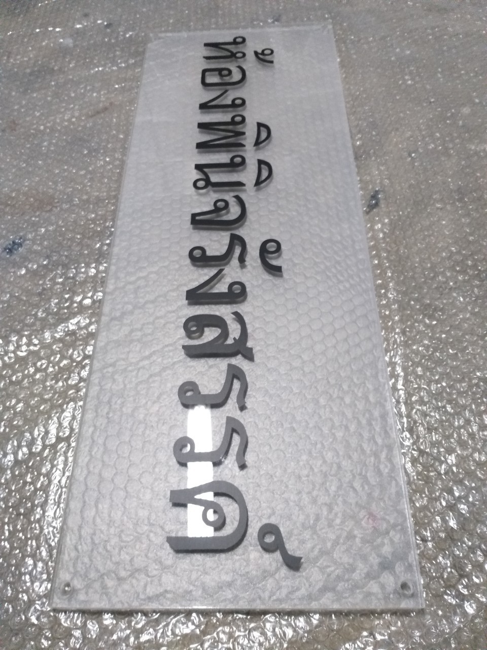 งานสติกเกอร์