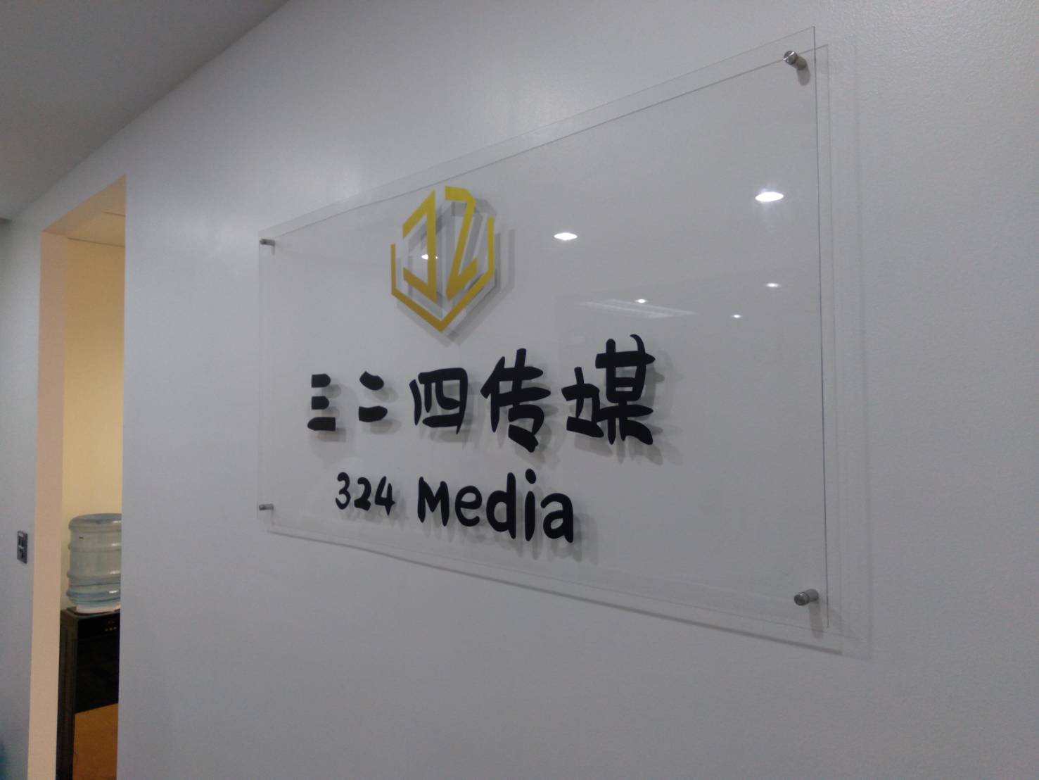 ป้ายอะคริลิคใสติดสติ๊กเกอร์ไดคัท