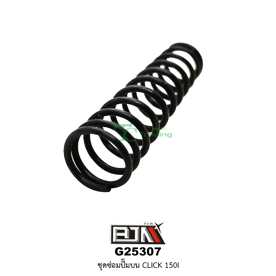 G25307 ชุดซ่อมปั๊มบน CLICK 150-i