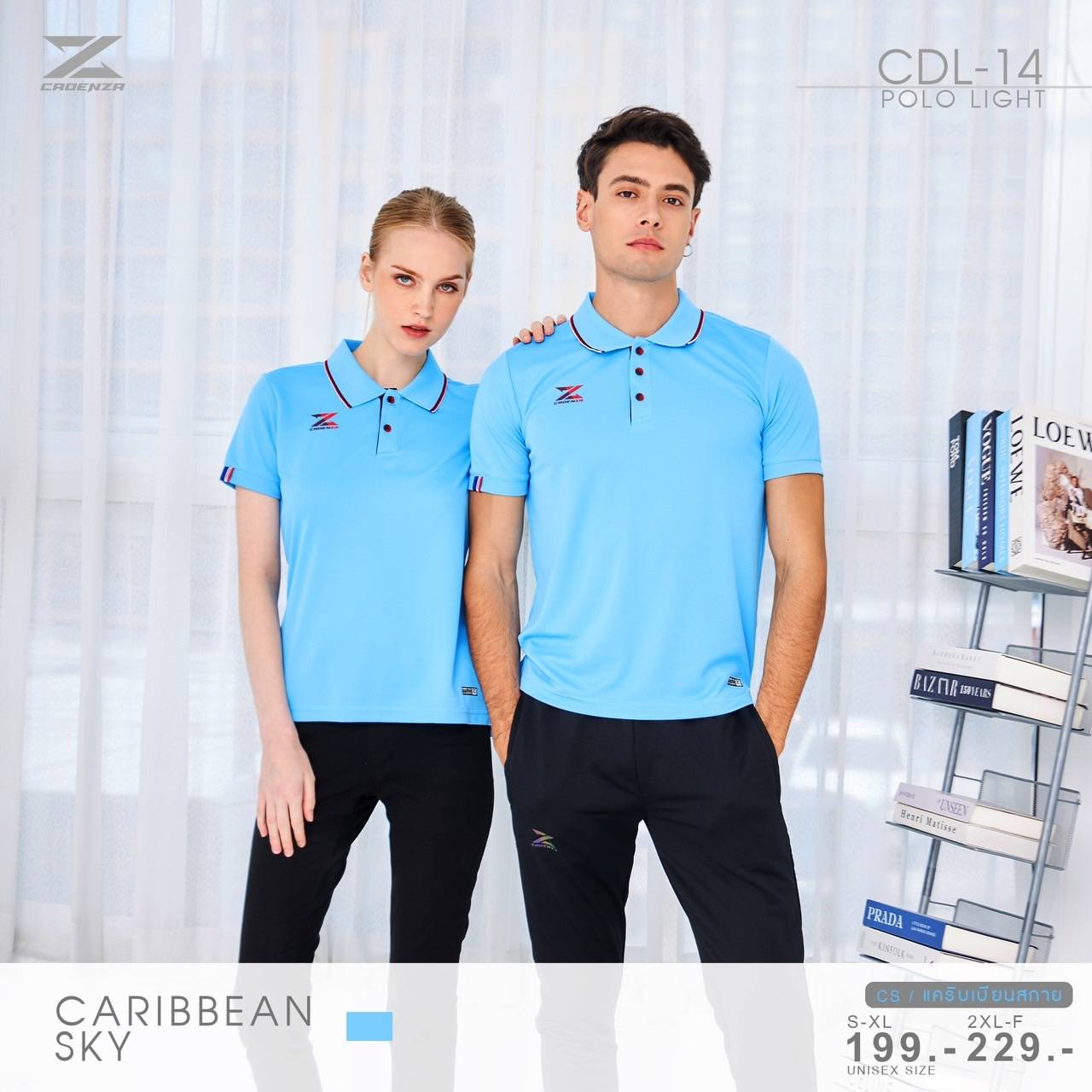 CADENZA CDL-14 POLO SPORT เสื้อโปโล คาเด่นซา โปโลสปอร์ต สีฟ้าสกาย
