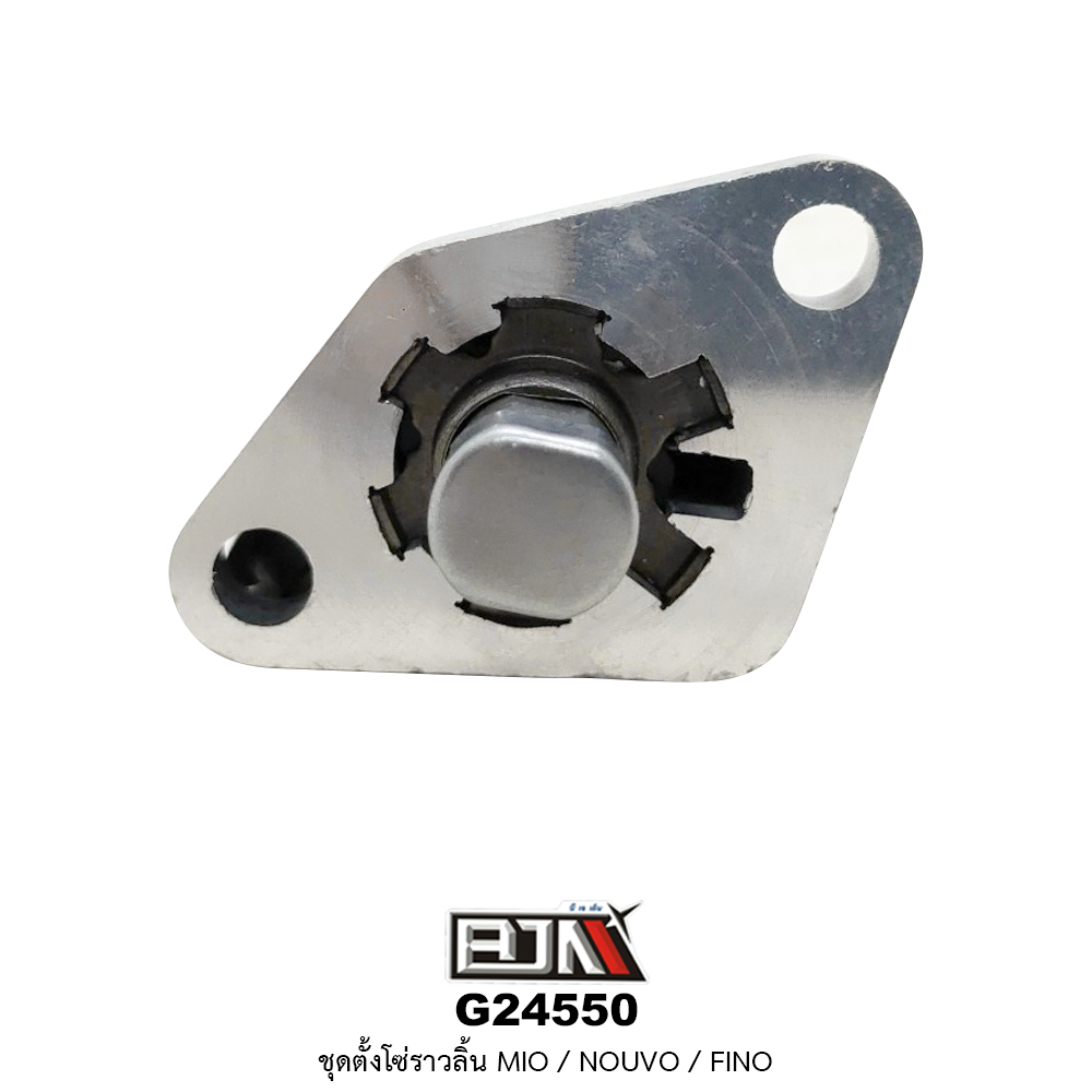 G24550 ชุดตั้งโซ่ราวลิ้น MIO / NOUVO / FINO