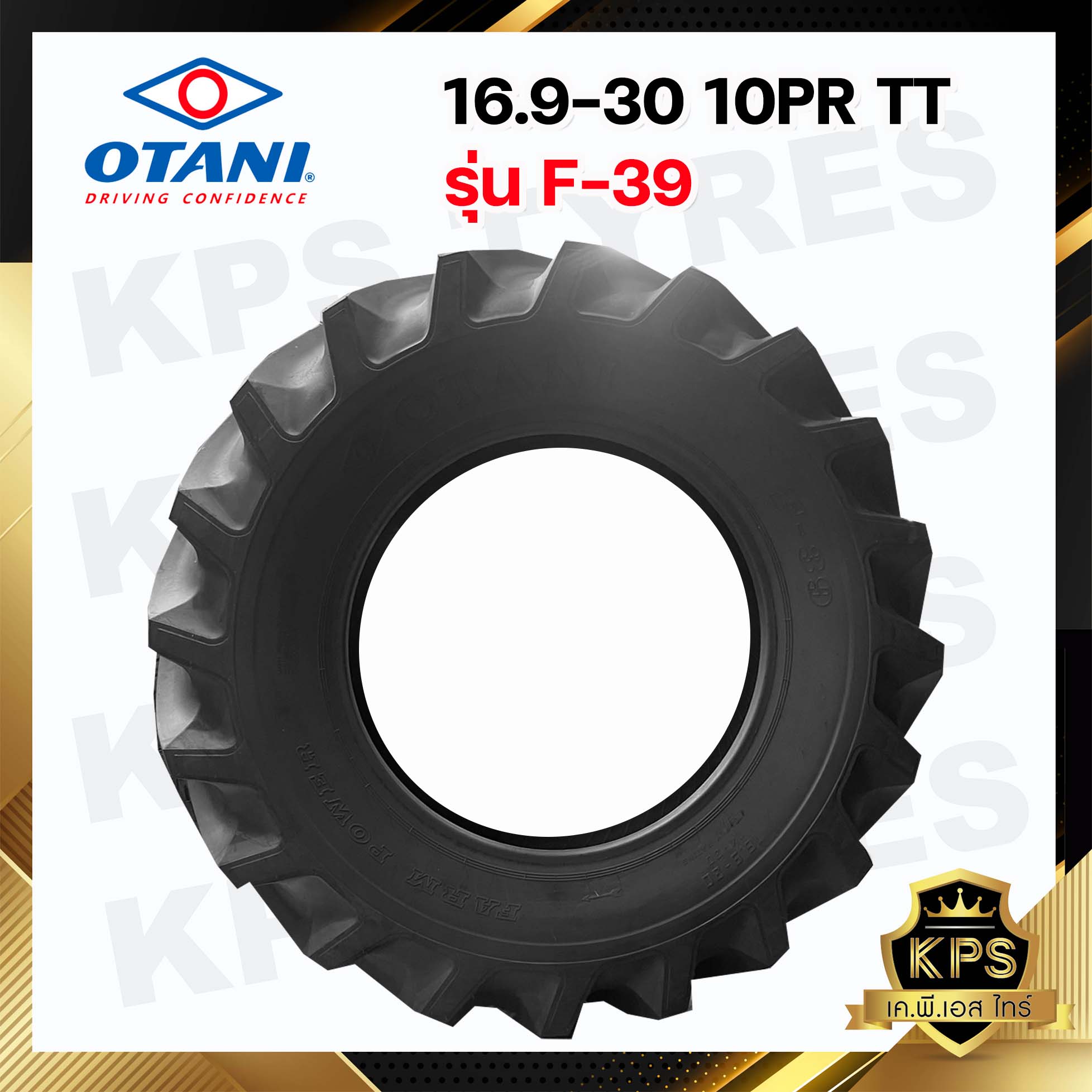 16.9-30 10PR ยี่ห้อ OTANI รุ่น F39 ยางรถไถ
