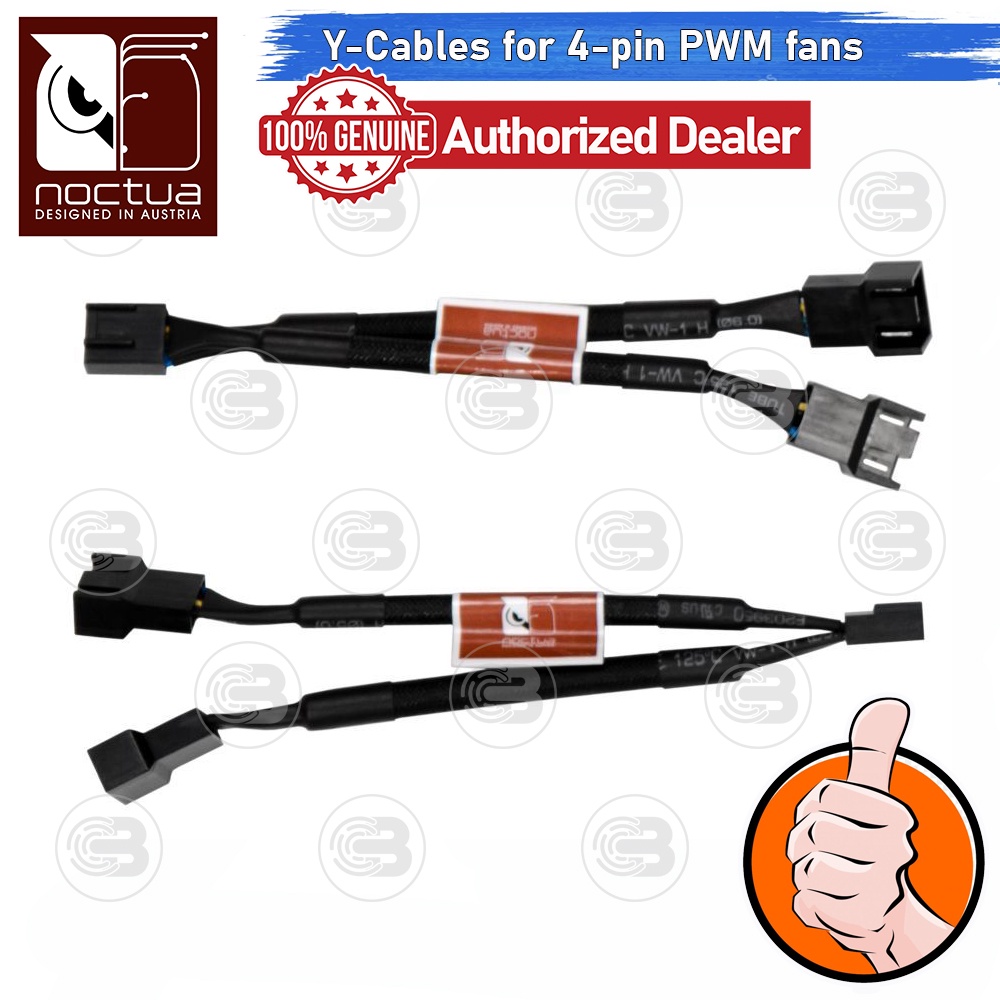 [CoolBlasterThai] Noctua NA-SYC1 Two Fully Sleeved Y-Cables for 4-pin PWM fans ประกัน 6 ปี