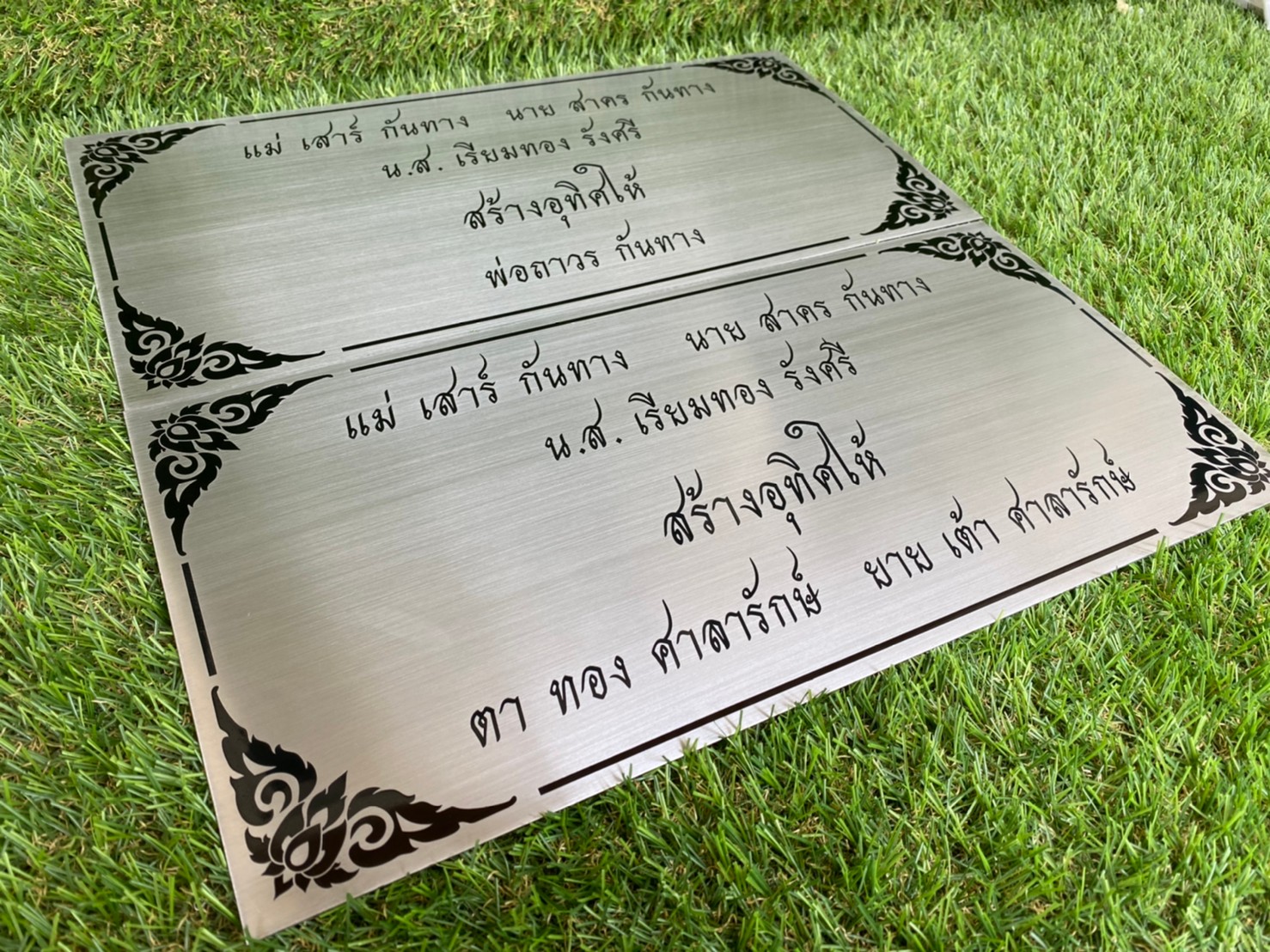 งานกัดกรด