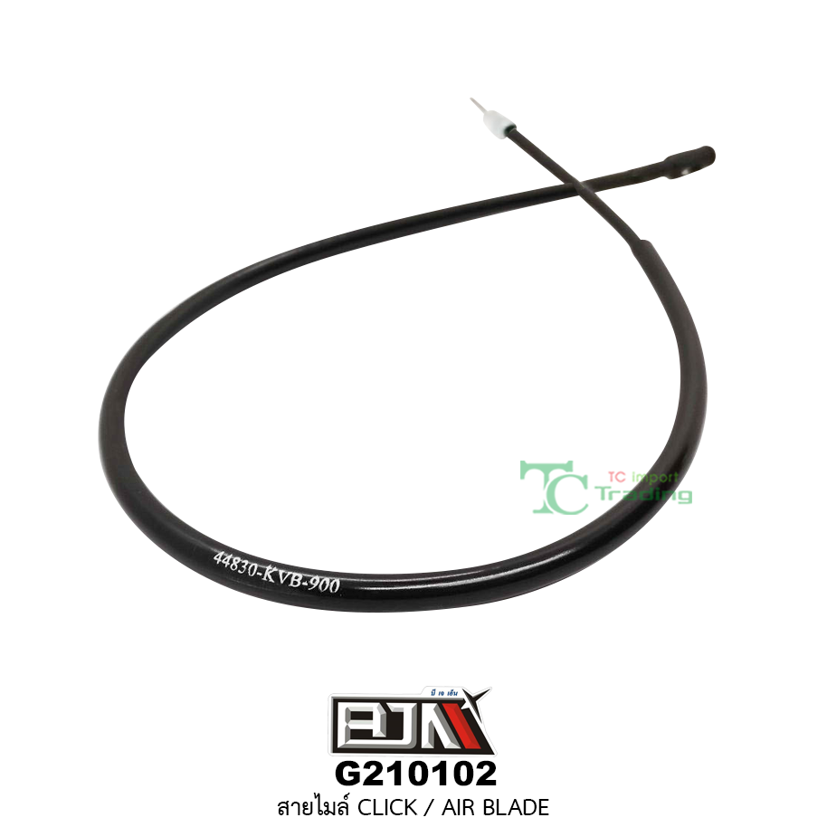G210102สายไมล์ CLICK / AIR BLADE
