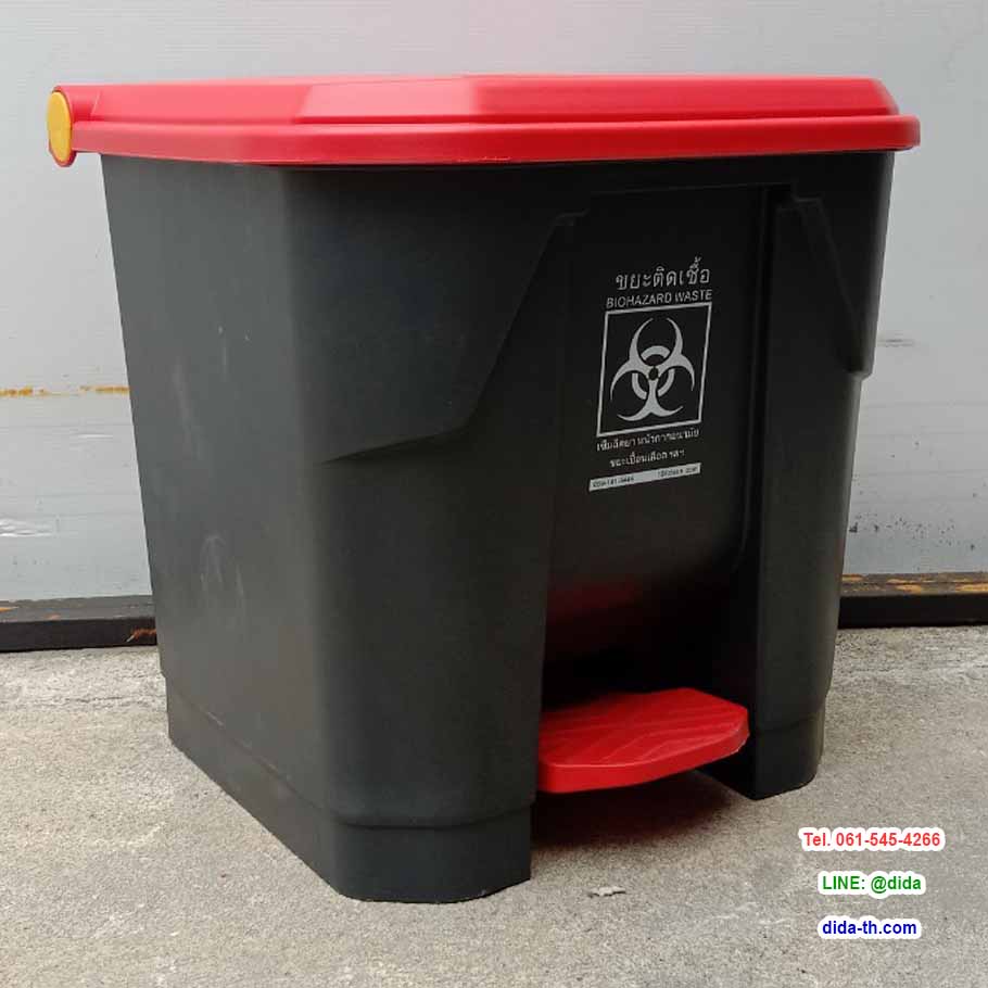 ถังขยะเท้าเหยียบ ทรงเหลี่ยม ถังขยะแบบเหยียบ สีดำ ฝาสี 35 ลิตร