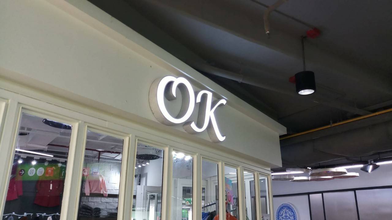 งานป้ายกล่องไฟออกหน้า ยกขอบคนสีขาว ร้านโอเค OK