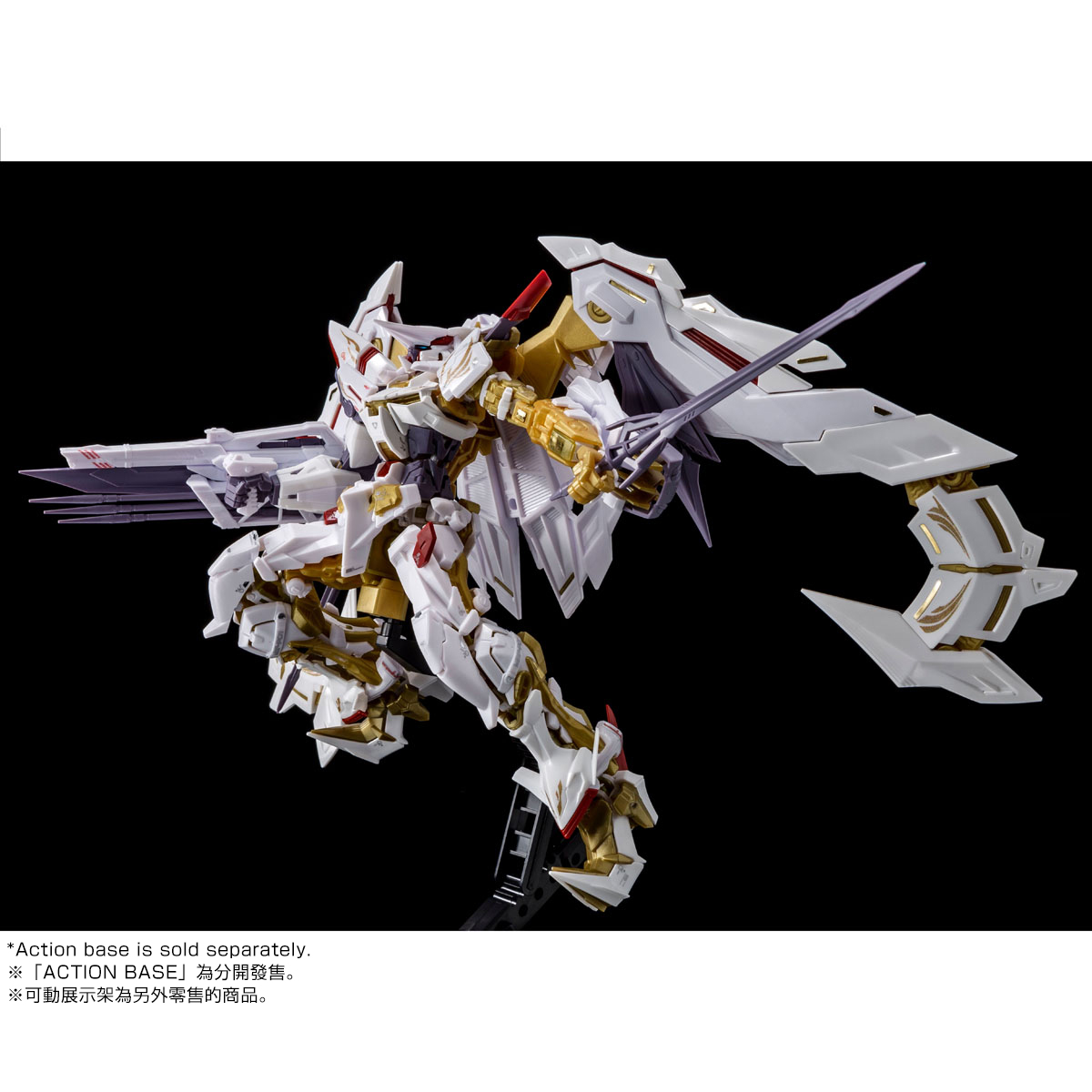 RG 1/144 GUNDAM ASTRAY GOLD FRAME AMATSU HANA
