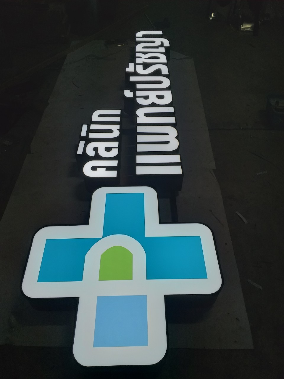 งานป้ายไฟ