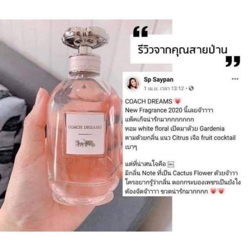 Coach Dreams Eau de Parfum 40ml. ของแท้ ขนาดพกพา