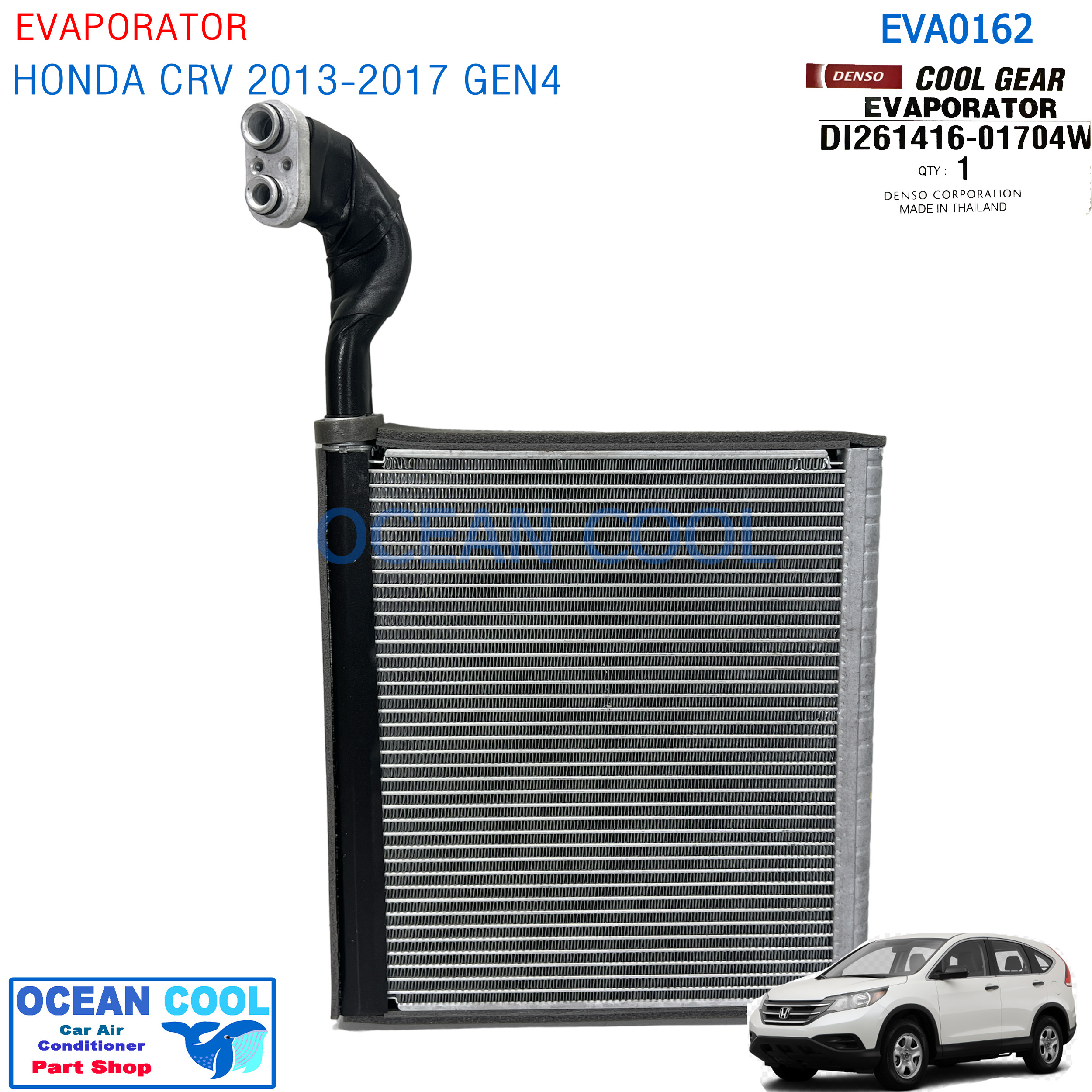 คอยล์เย็น ฮอนด้า ซีอาร์วี 2013 -2017 โฉม G4 EVA0162 EVAPORATOR Honda CRV 2013 -2017 ตู้แอร์ คอยเย็น CR-V คอล์ยเย็น ซีอาร์-วี