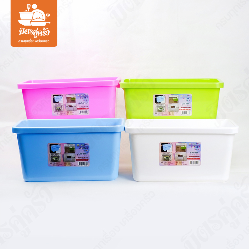 ตะกร้าแขวน HB-07