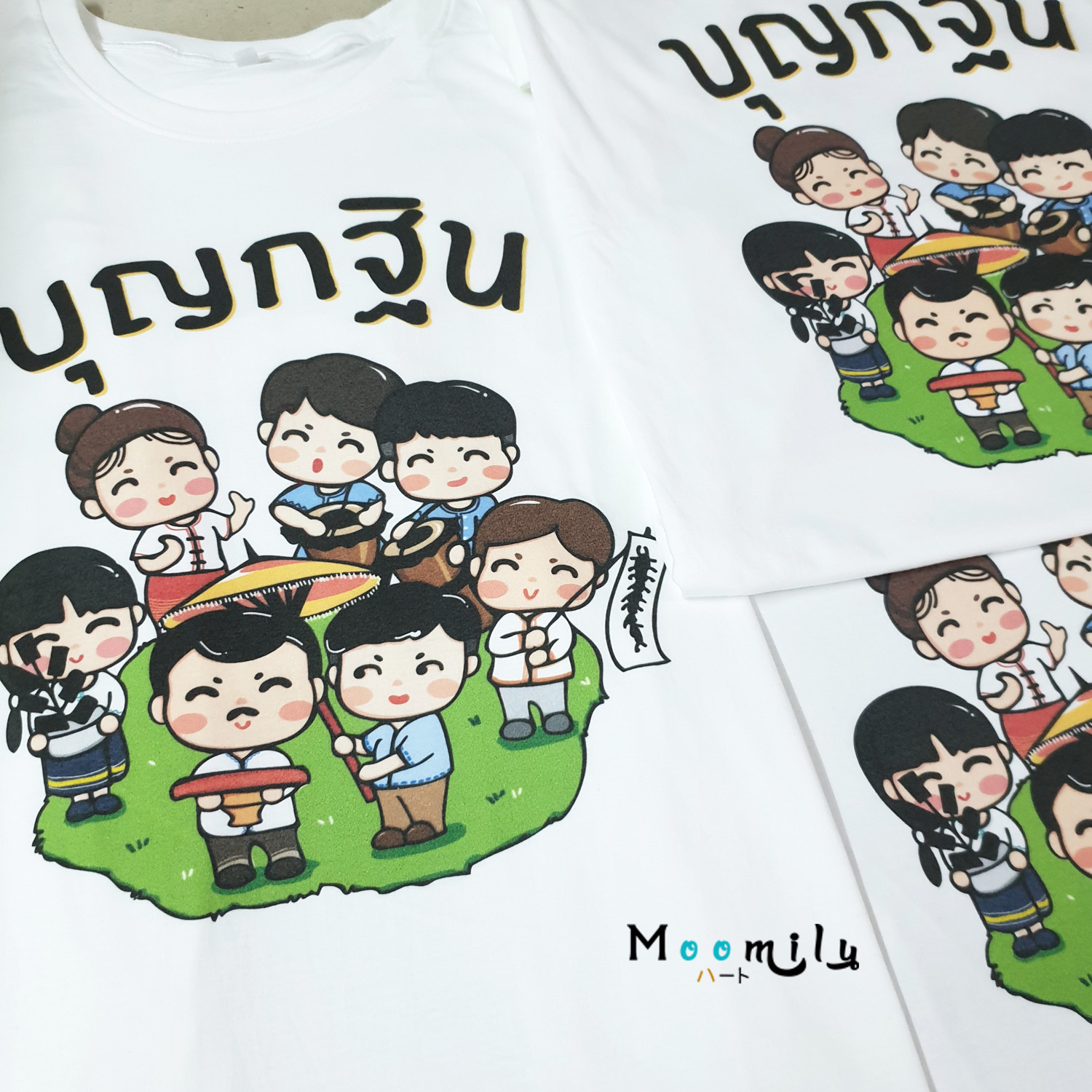 เสื้อบุญกฐิน เสื้องานบุญ เสื้อสายบุญ เสื้อครอบครัว (ขายเป็นตัว) เสื้องานบวช เสื้อยืด พ่อ แม่ ลูก เสื้อกลุ่ม เสื้อทีม MMLKATIN