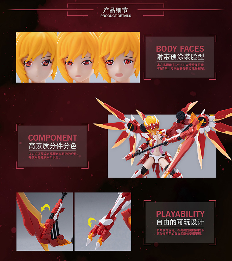 ATK GIRL 07 1/12 Vermilion Bird