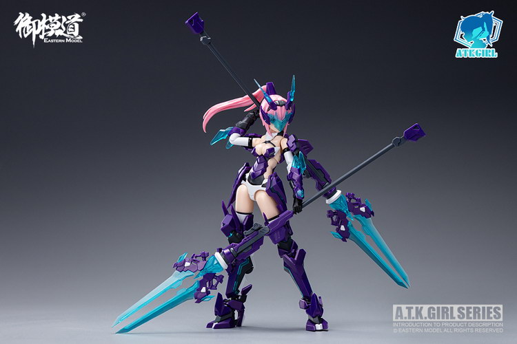 A.T.K.Girl 06 Four Auspicious Beasts Azure Dragon